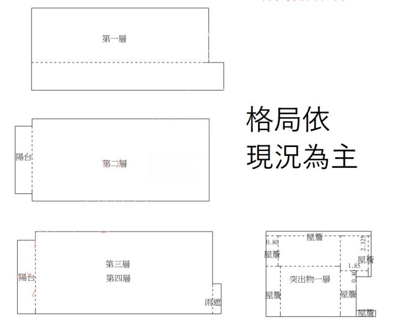中壢【海川蘊】| 豪邸 電梯別墅 可併排停雙車房屋室內格局與周邊環境