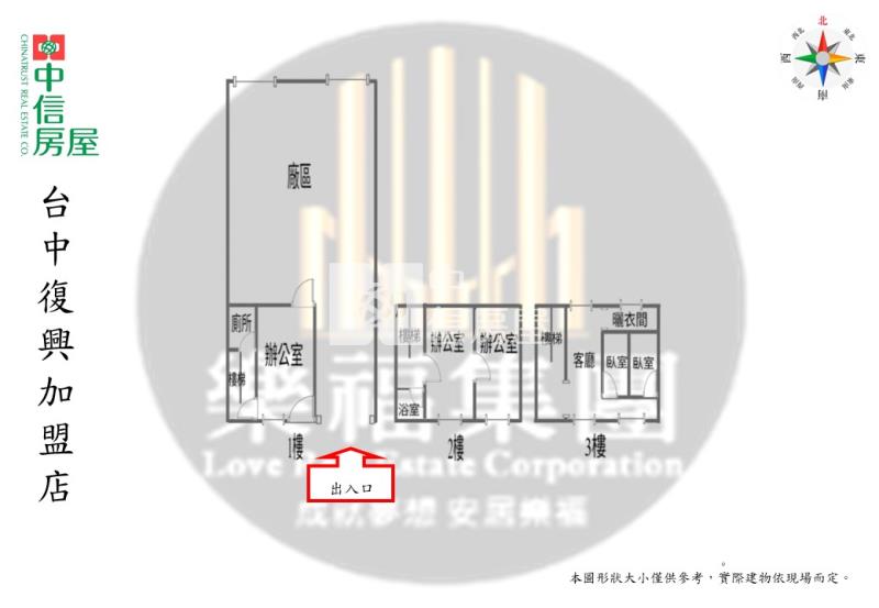 太平都計內乙工三照廠房房屋室內格局與周邊環境