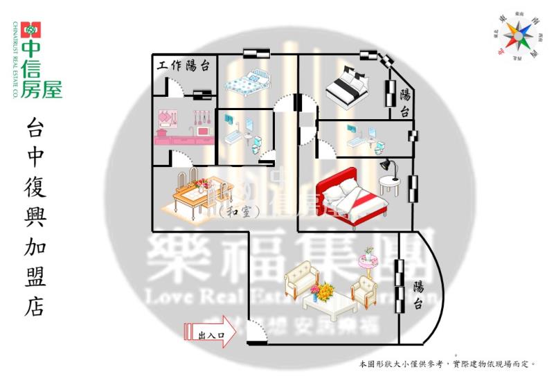 (宏全世界廣場)文心森林公園大墩明星學區~景觀3+1房美屋房屋室內格局與周邊環境