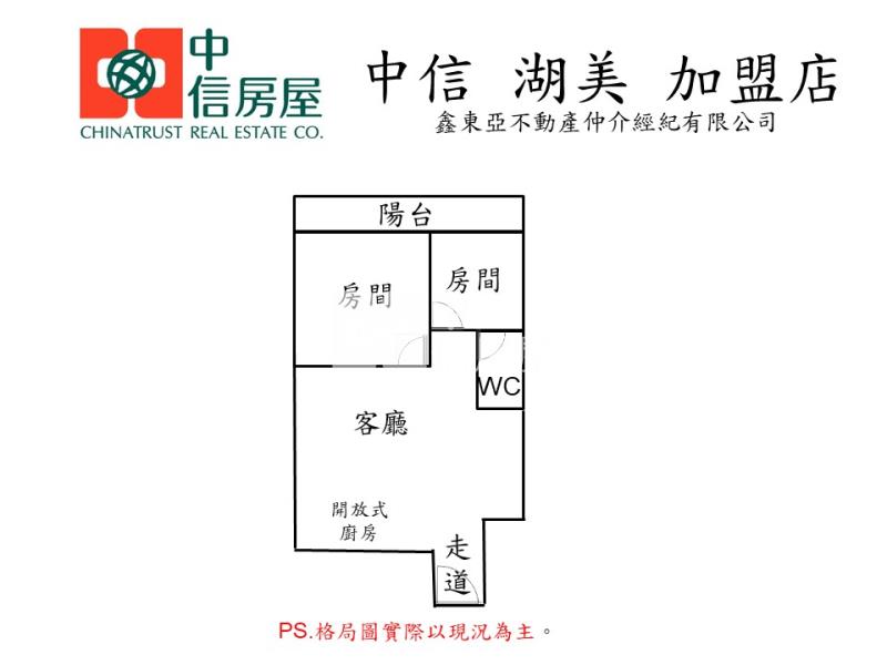永華國小二房整新美寓房屋室內格局與周邊環境