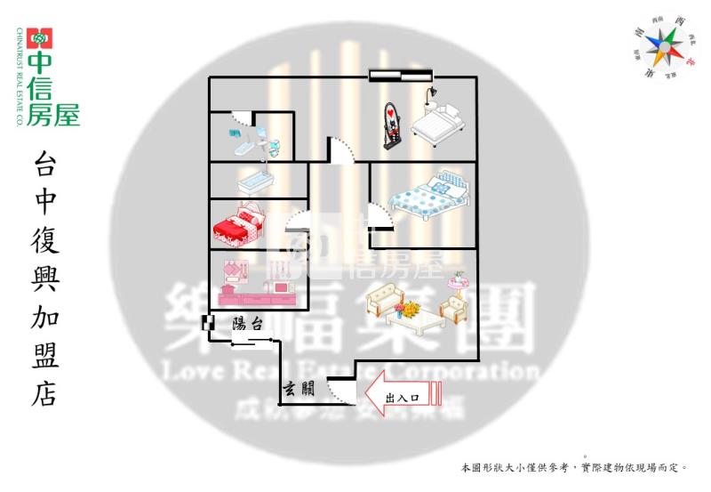 崇光天下三房平車美屋房屋室內格局與周邊環境