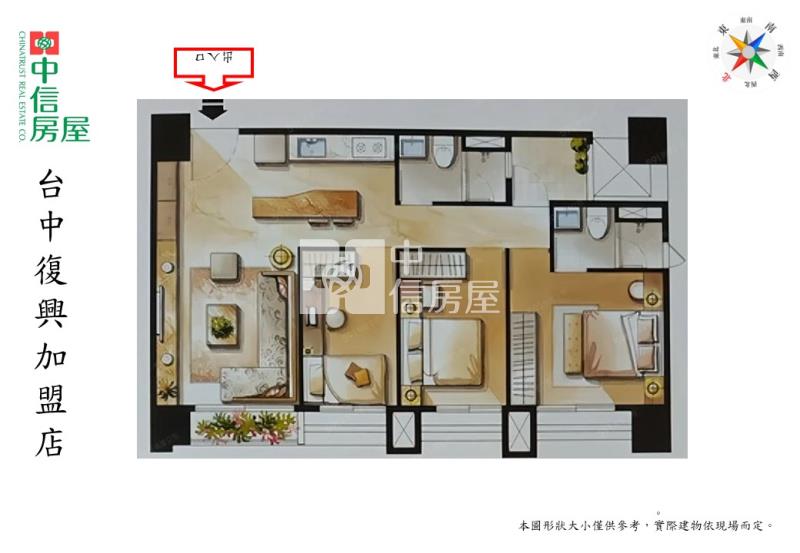 鴻邑璞臻高樓層3房平車房屋室內格局與周邊環境