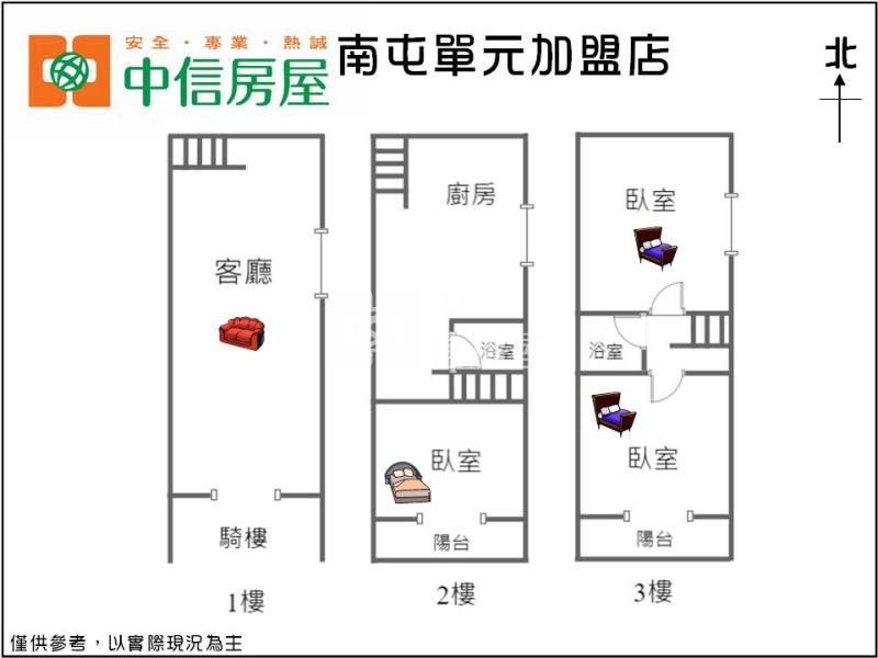 大里臨路邊間1+2+3F店住房屋室內格局與周邊環境