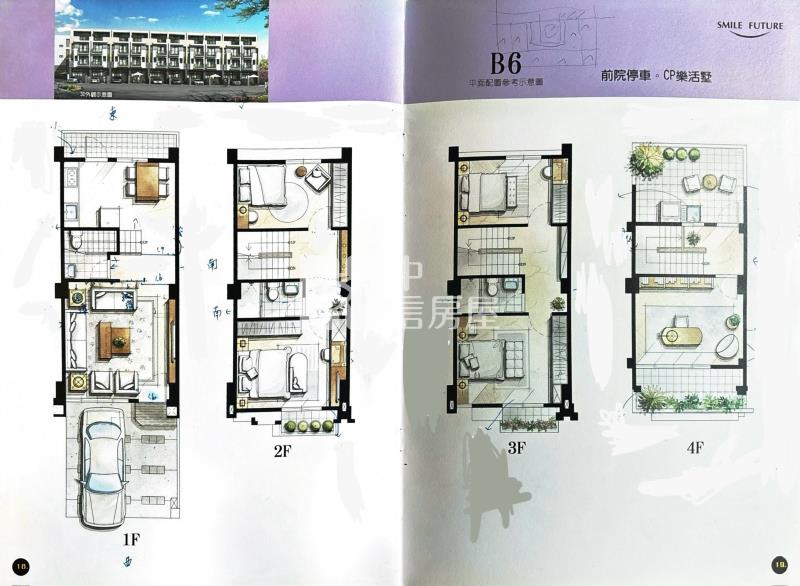 微笑大未來3別墅邊間雙車位房屋室內格局與周邊環境