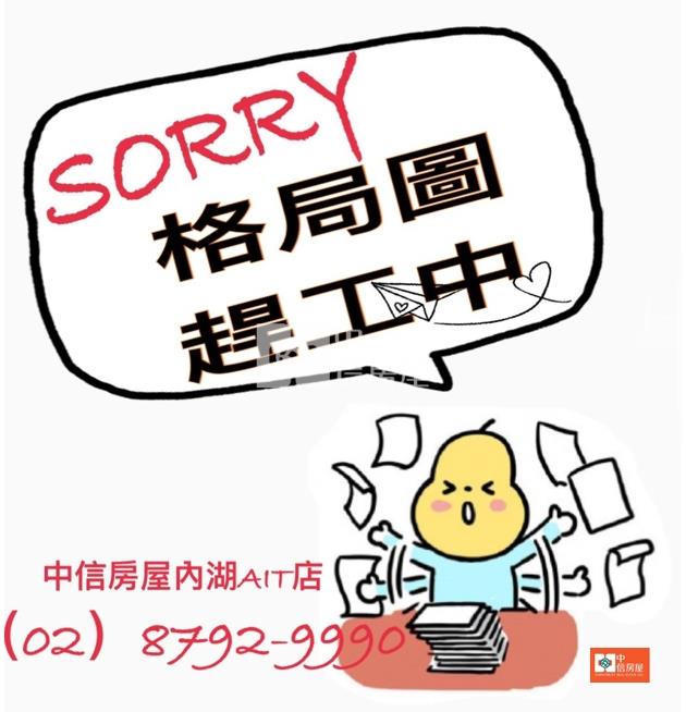 寬悅團隊獨家昌益蔚藍海美妝2+1房車房屋室內格局與周邊環境