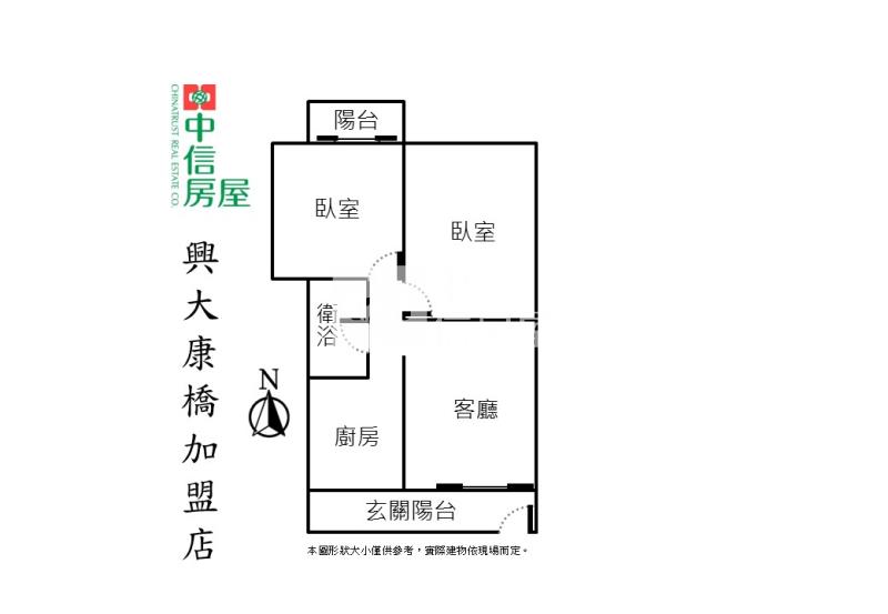 昌平商圈近捷運室內整理兩房美屋房屋室內格局與周邊環境