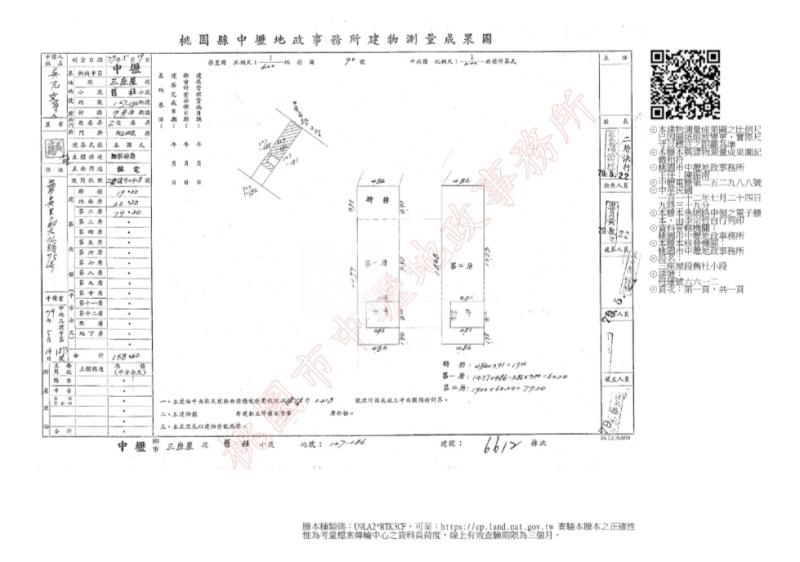 中壢區近A22(中央西路)(有電梯)收租透店+12間套房房屋室內格局與周邊環境