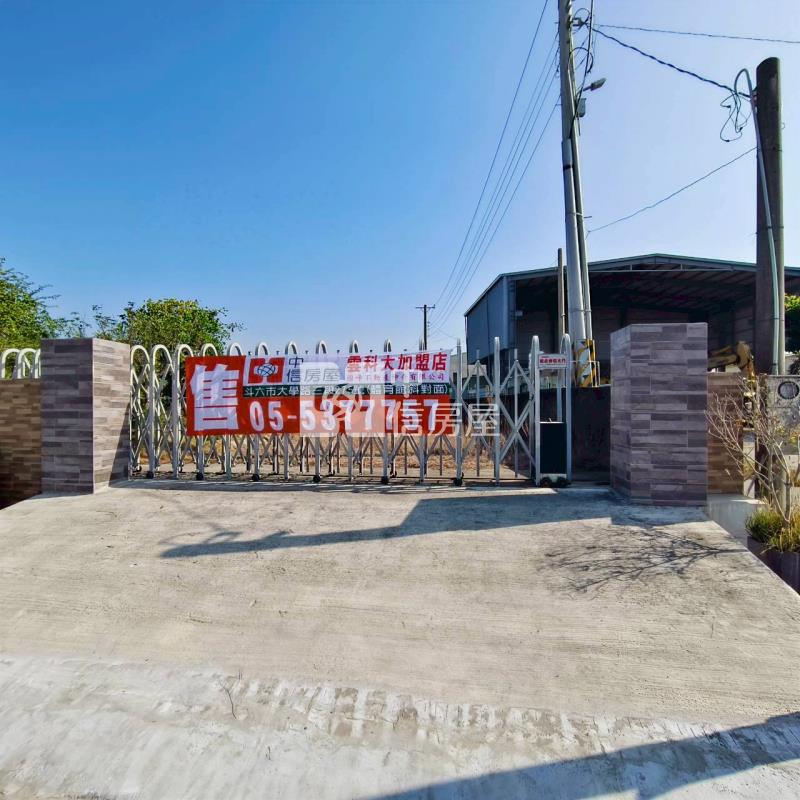 莿桐大埔尾154乙縣道農地房屋室內格局與周邊環境