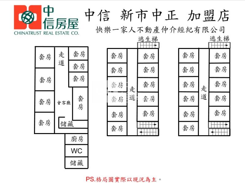 近新化國中大地坪32房商務旅社房屋室內格局與周邊環境