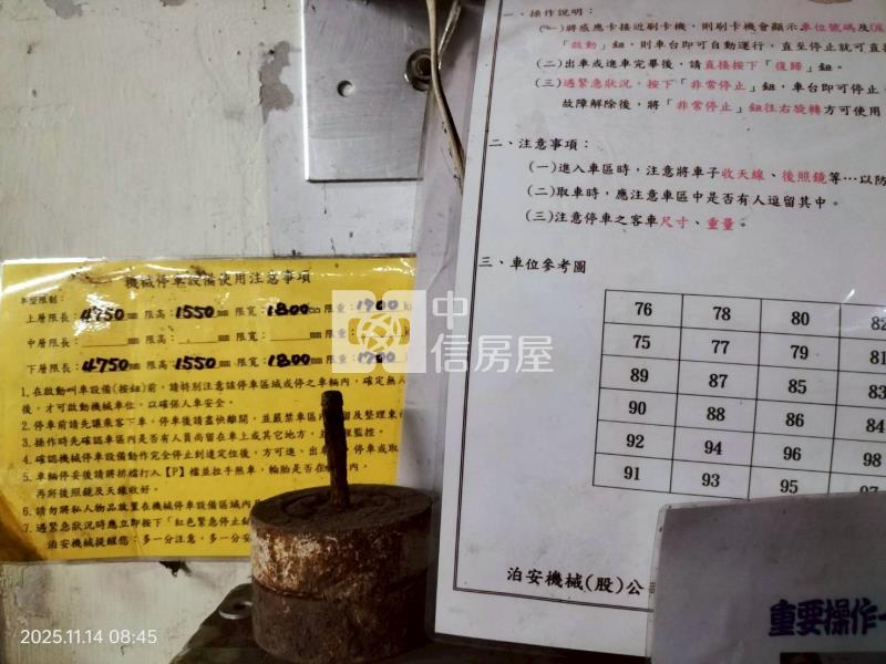 ●精美天驕三房車房屋室內格局與周邊環境