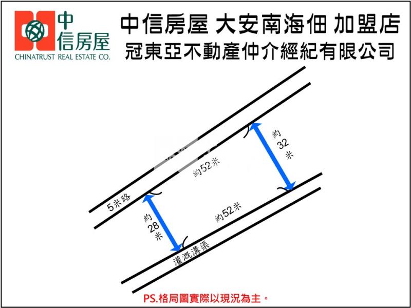 鹽水歡雅國小大面寬農地房屋室內格局與周邊環境