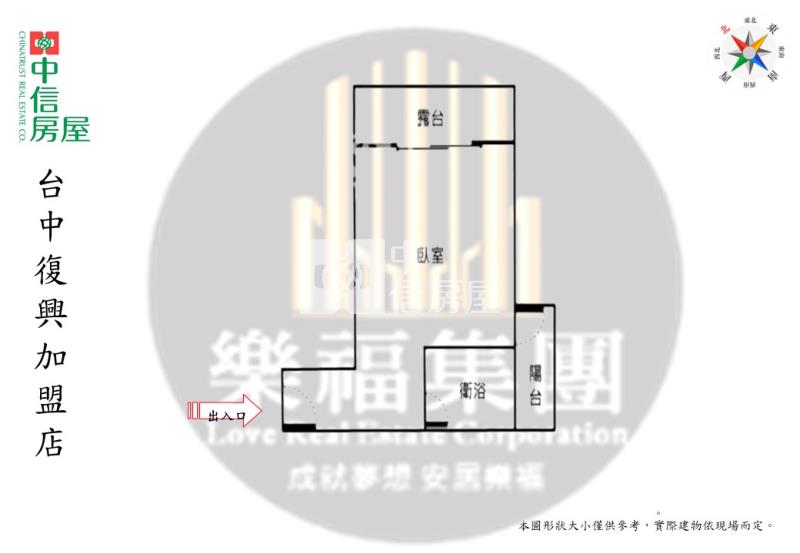 台中公園旁收租大套房-Ⅰ房屋室內格局與周邊環境