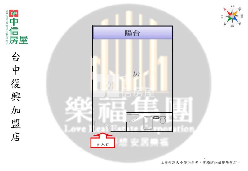 台中公園旁收租套房-Ⅱ房屋室內格局與周邊環境