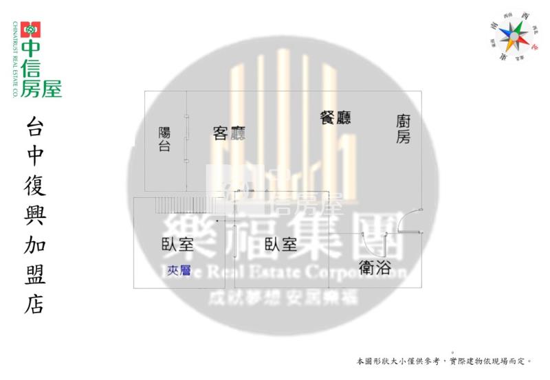 (微笑世紀雲品特區)微笑雲品特區1+1房尬平車房屋室內格局與周邊環境