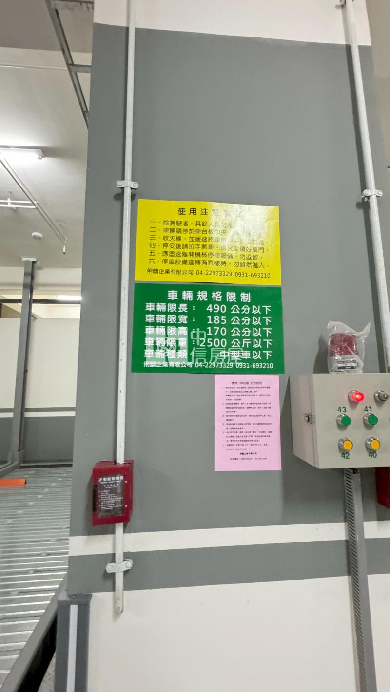 國圖館旁全新未住!富宇上和苑兩房附車位房屋室內格局與周邊環境