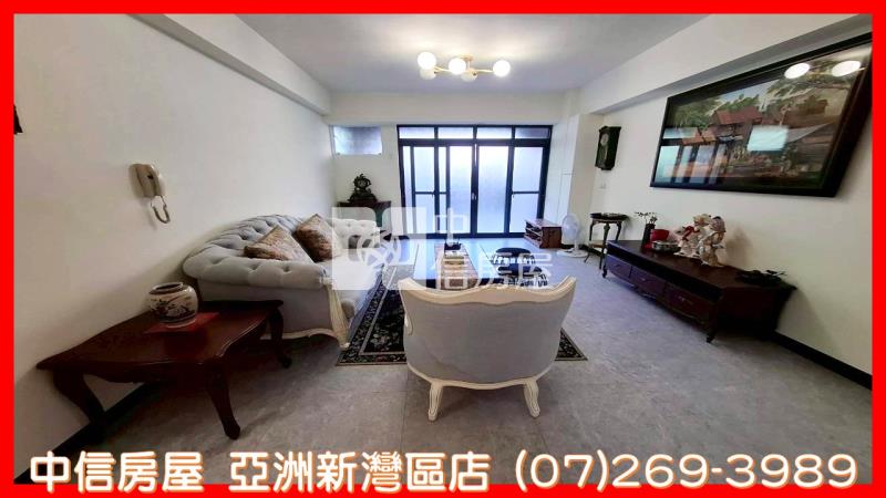 文華國小庭院華廈壹樓房屋室內格局與周邊環境