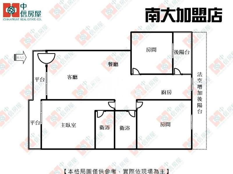 新竹國小精美三房房屋室內格局與周邊環境