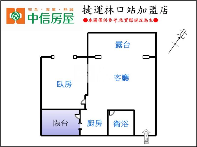 全新復興苑大1房露台戶房屋室內格局與周邊環境