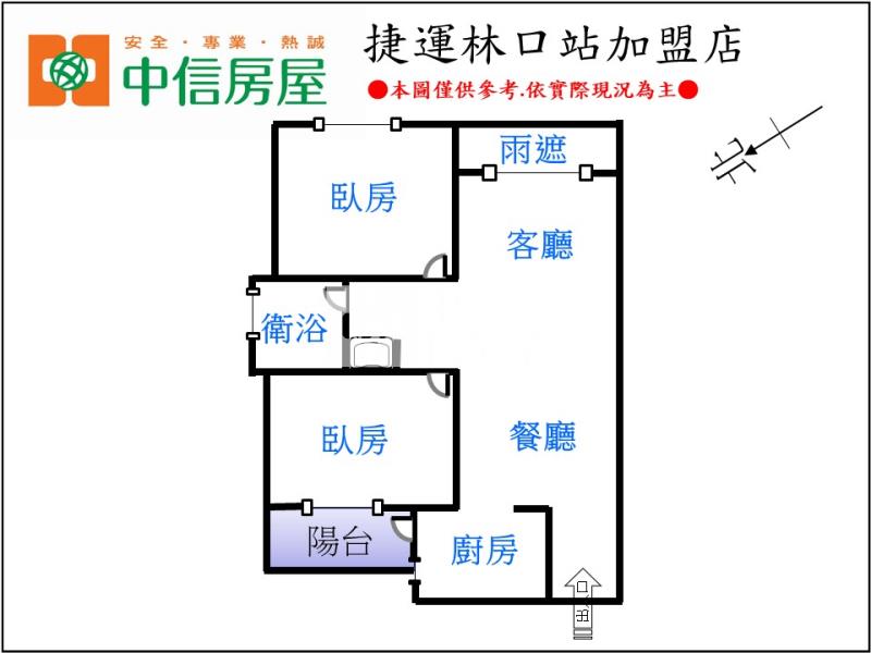 全新復興苑大2房露台戶房屋室內格局與周邊環境
