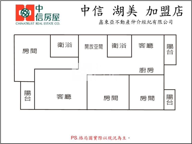 安南居易高樓層全新整理3+1房平車房屋室內格局與周邊環境