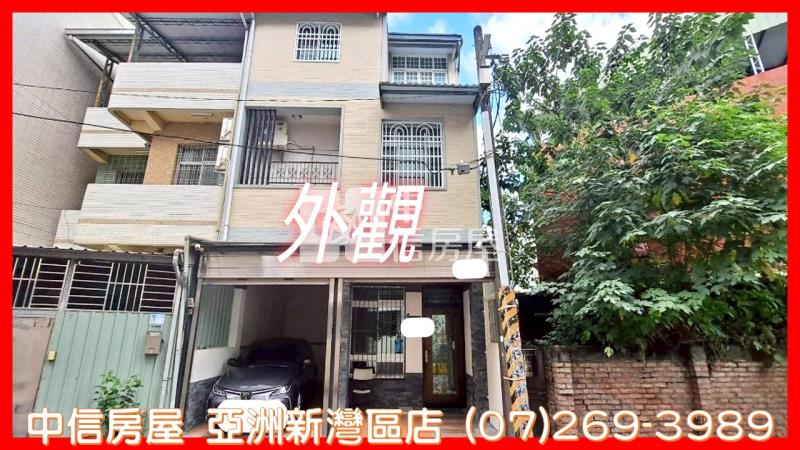 廣東商圈家樂福大面寬整新車墅房屋室內格局與周邊環境