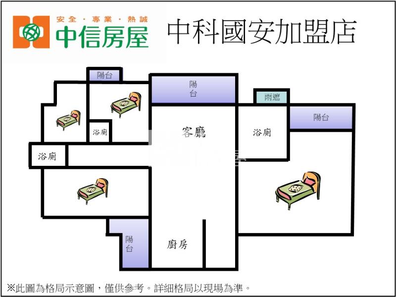 世紀凱悦四房3衛雙車位房屋室內格局與周邊環境