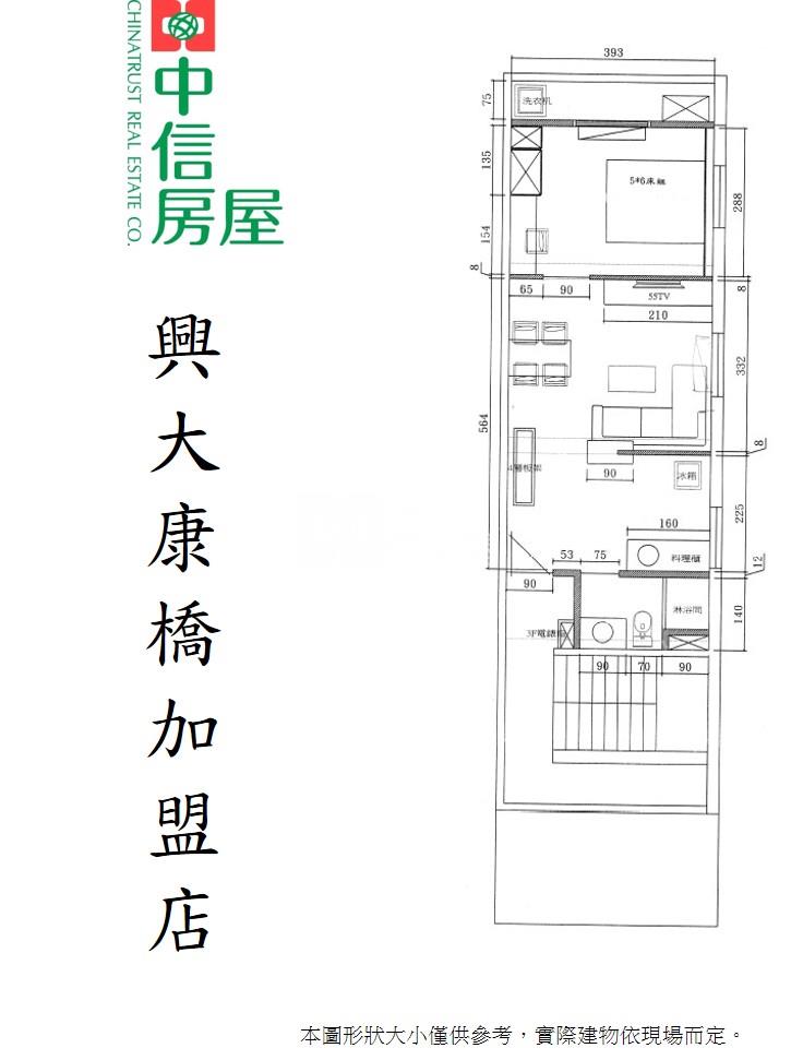 成功塗城商圈全新整理收租透套房屋室內格局與周邊環境
