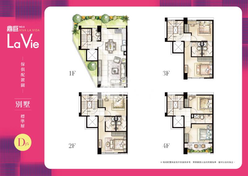 近A20全新電梯別墅房屋室內格局與周邊環境
