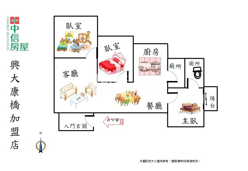 藝文中心全新整理入門玄關三房美寓+平車房屋室內格局與周邊環境