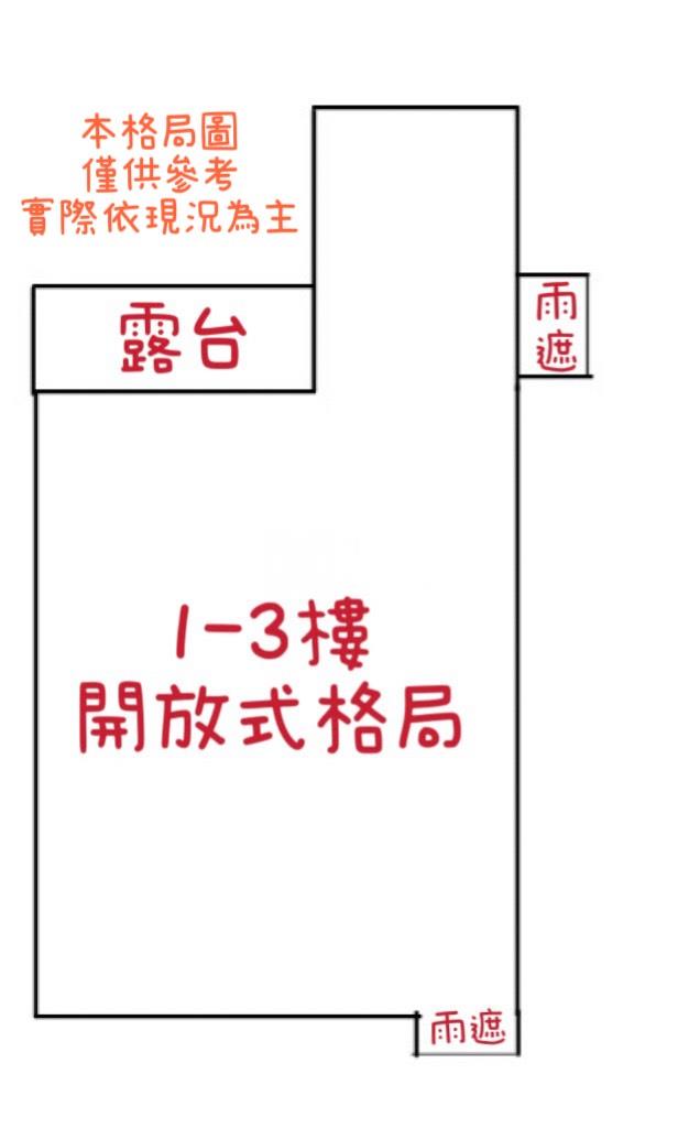 竹北臨路大面寬三角店面房屋室內格局與周邊環境