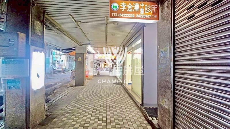 【冠軍】仁愛市場旁透店房屋室內格局與周邊環境