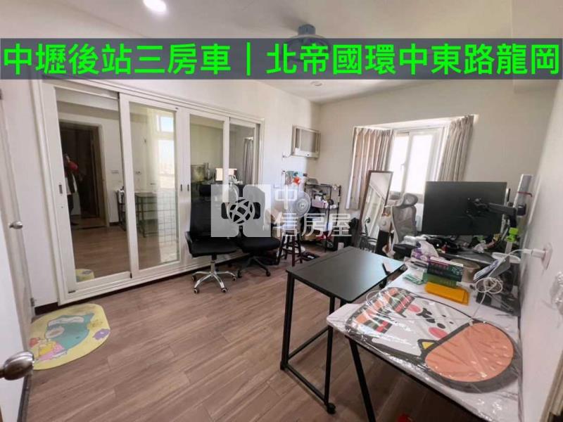 後站北帝國三房車 龍岡國小房屋室內格局與周邊環境