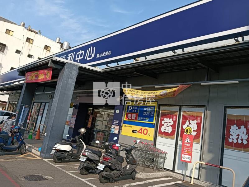 鳳山新甲國小衛武營公寓二樓翻新宅房屋室內格局與周邊環境