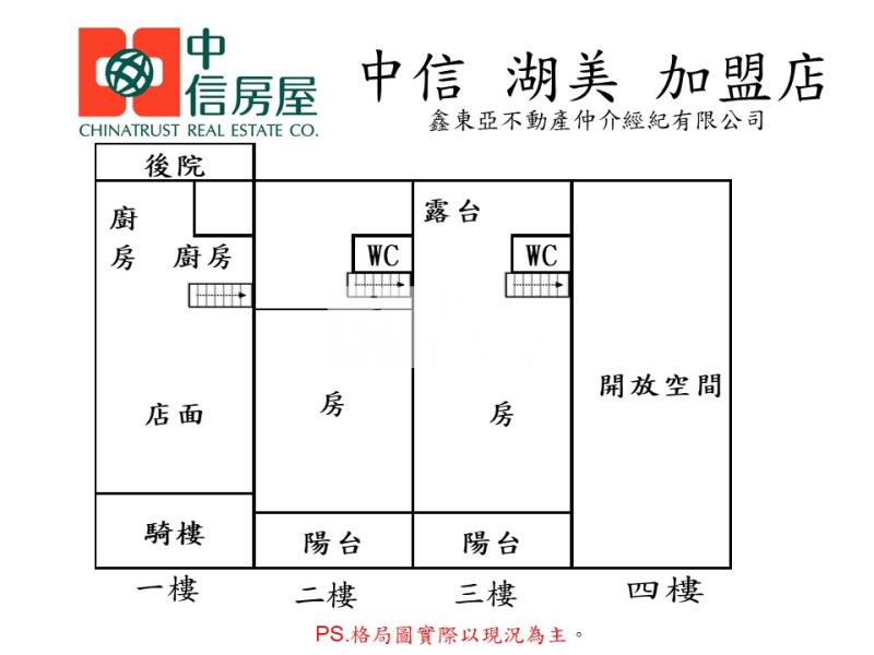 楠梓科技園區大地坪整新店住房屋室內格局與周邊環境