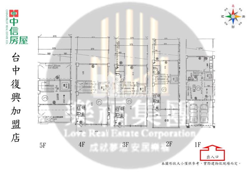 草屯全新完工電梯雙車別墅(C)房屋室內格局與周邊環境