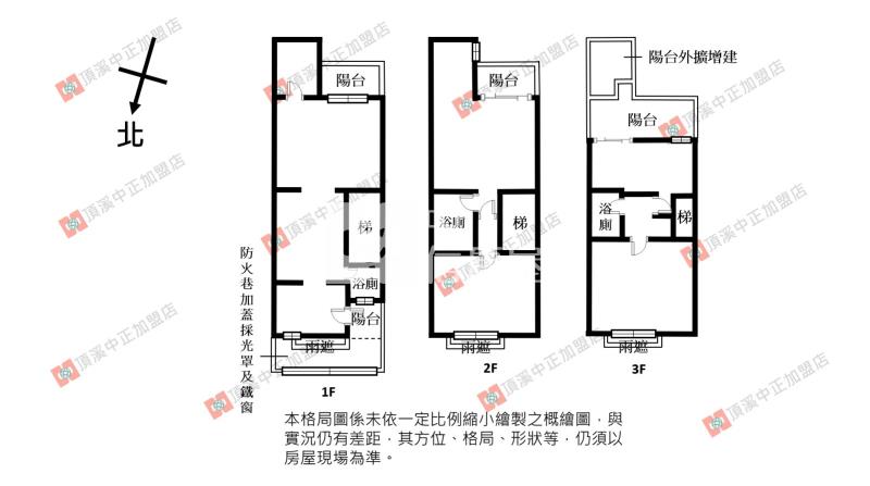 楊梅蘋果村方便停車好規劃房屋室內格局與周邊環境