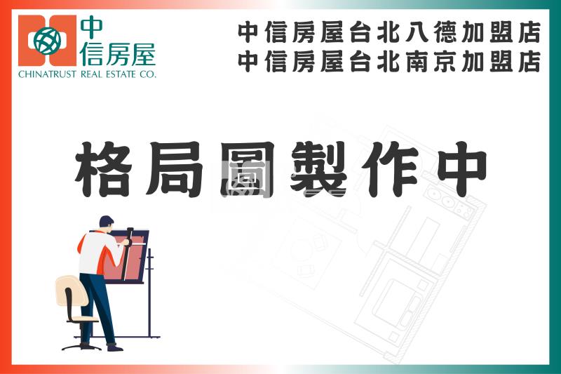 石門湯苑3房+車位房屋室內格局與周邊環境