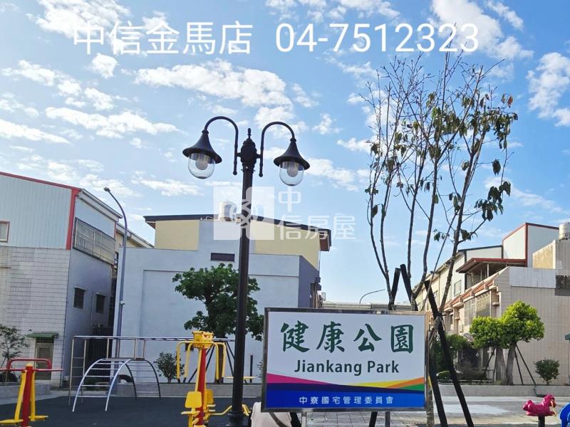 健康公園新庄國小透天房屋室內格局與周邊環境