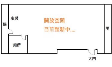 近平興國中開放3房房屋室內格局與周邊環境