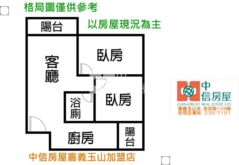 南京東街全新成屋 ★影音空拍在中信嘉義玉山店房屋室內格局與周邊環境