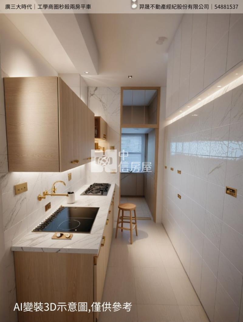 工學商圈秒殺兩房平車房屋室內格局與周邊環境