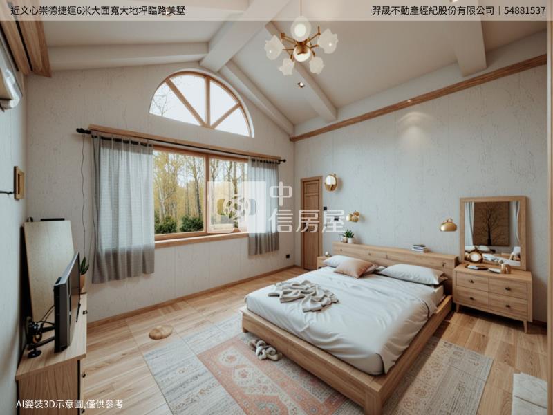 近文心崇德捷運6米大面寬大地坪臨路美墅房屋室內格局與周邊環境