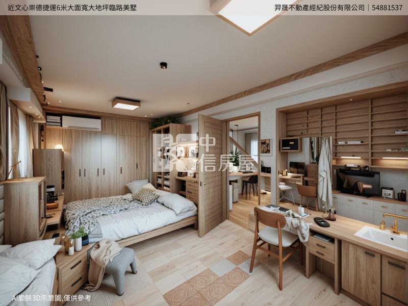 近文心崇德捷運6米大面寬大地坪臨路美墅房屋室內格局與周邊環境