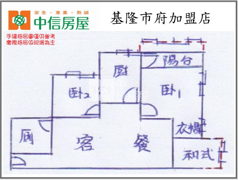 ◆威鎮八方景觀屋房屋室內格局與周邊環境