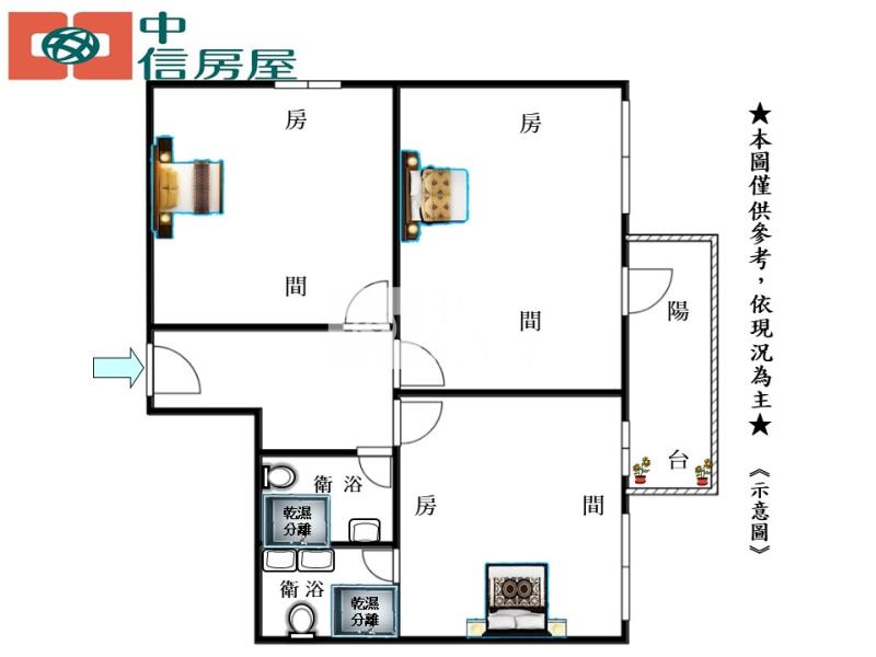 B-59禾洋匯房屋室內格局與周邊環境