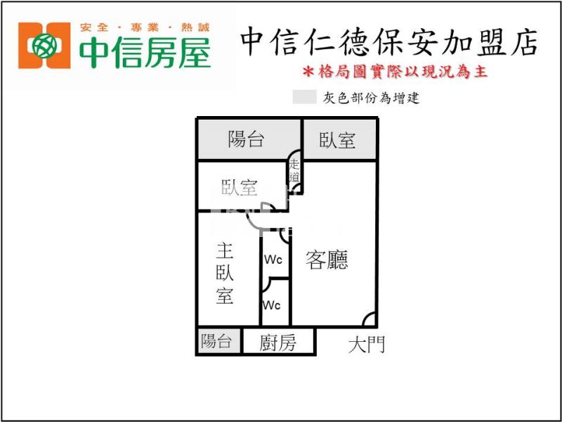 永安二街綠野天下寓房屋室內格局與周邊環境