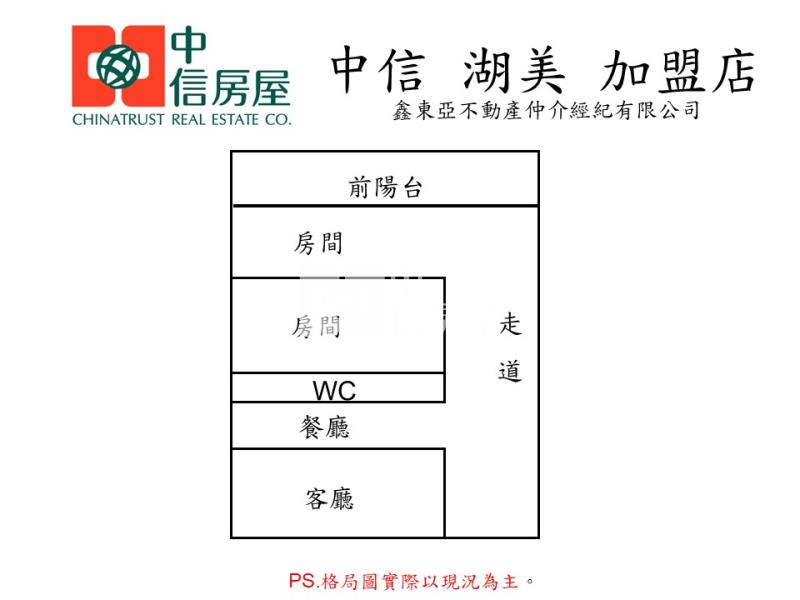 高雄三多商圈華廈美寓房屋室內格局與周邊環境
