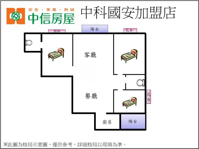 國宅精美3房房屋室內格局與周邊環境