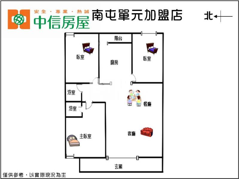 麗富金城大3房房屋室內格局與周邊環境