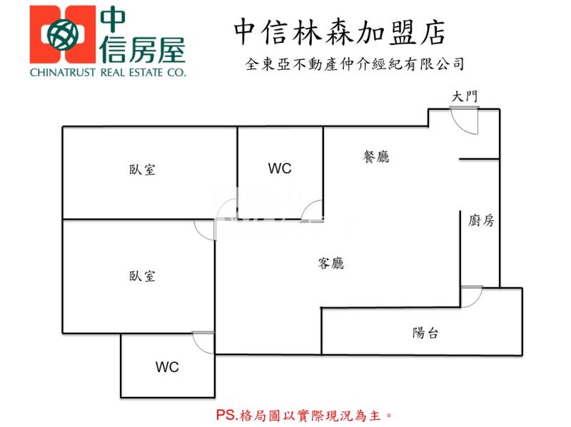 學甲晶硯大兩房輕屋齡華廈房屋室內格局與周邊環境